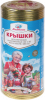 Крышка для консервирования Москвичка 50шт (20) (цена за 1шт 5,66руб) ВС@