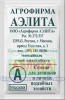 Морковь Карамелька Б/П АЭЛ 2г (Ср)®